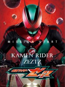 Kamen Rider ZEZTZ (2026)