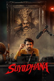 Suyodhana (2026)