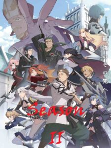Katainaka no Ossan S2 (2026)