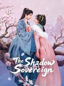 The Shadow Sovereign (2026)