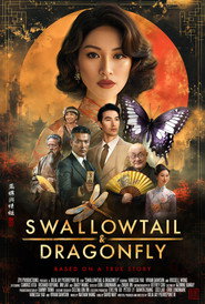 Swallowtail & Dragonfly (2026)