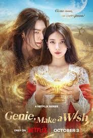 Make a Wish (2025)