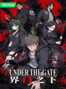 Under The Gate (2026)