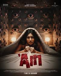 Ain (2026)